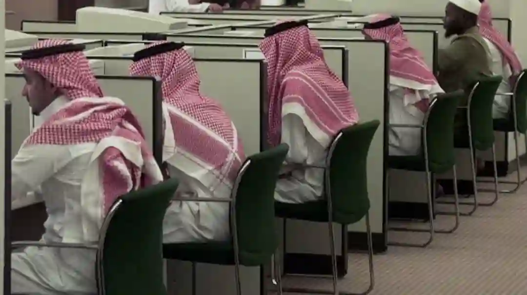البطالة