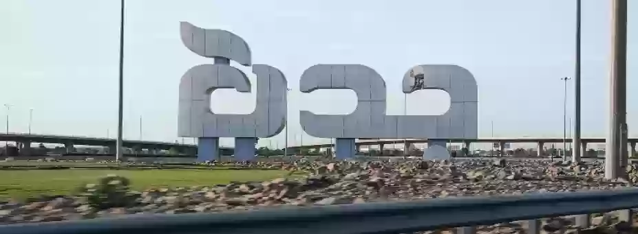 حي الأمير فواز