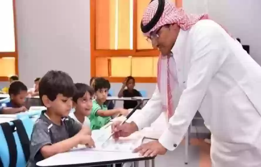 طريقة التقديم على وظيفة مساعد معلم في السعودية