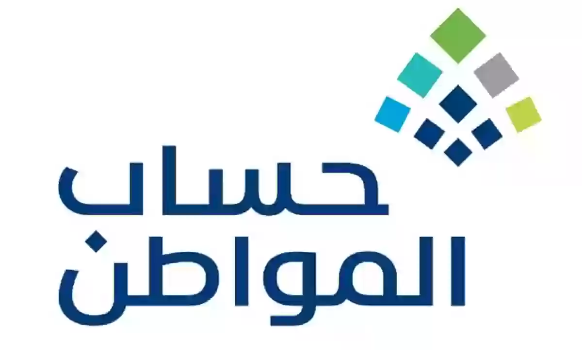رقم حساب المواطن للاعتراض