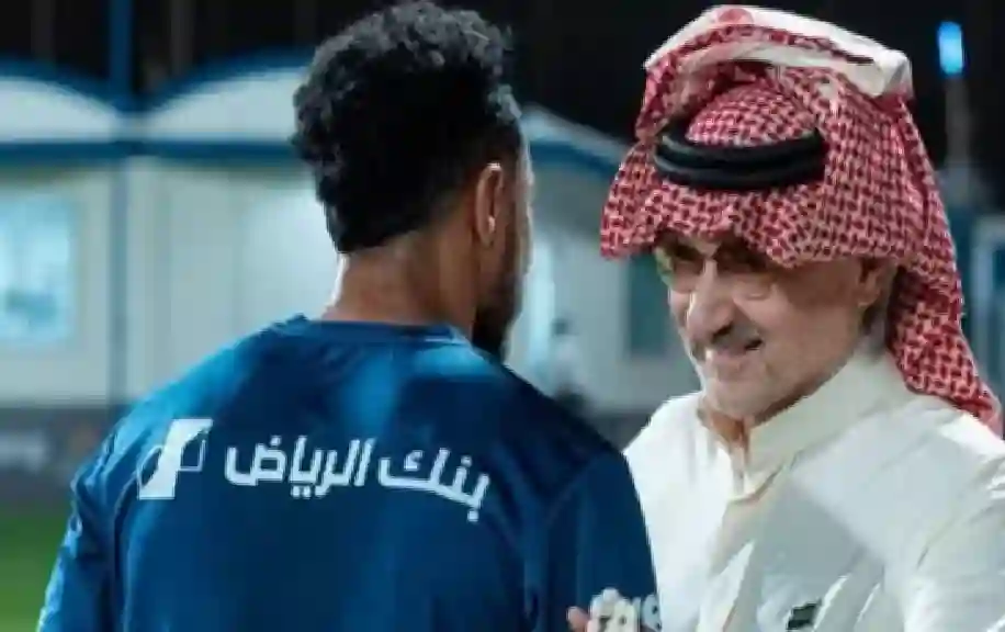 أول رد فعل من سالم الدوسري بعد تدخل بن طلال