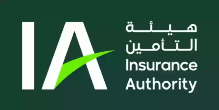 هيئة التأمين