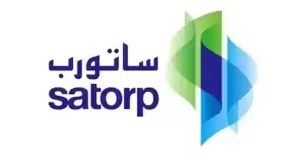 شركة أرامكو توتال ساتورب