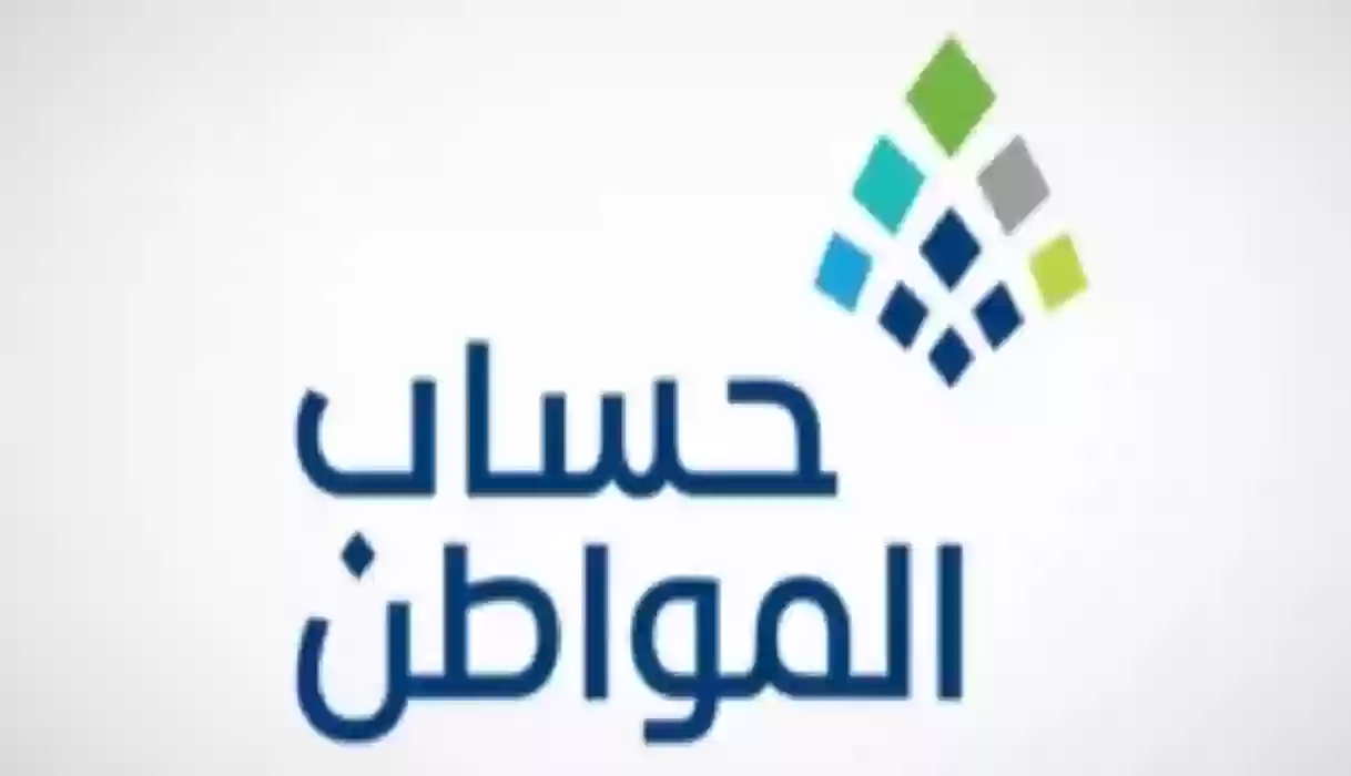 زيادة 300 ريال في دعم حساب المواطن السعودي